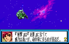 SD Gundam G-Generation - Mono-Eye Gundams Screenshot 1